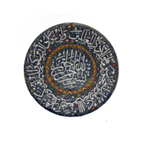 Wall decor plate